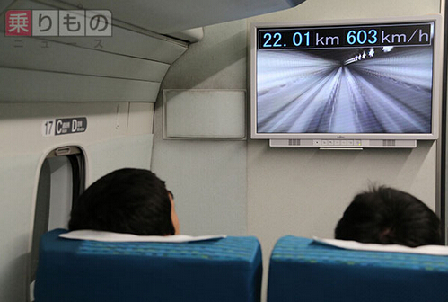 日本磁悬浮列车再刷新最快时速世界纪录