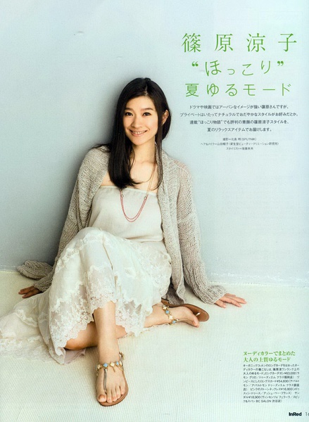 日本娱乐圈惊现 凉子 年国仲米仓广末频曝光 日本通 日本娱乐圈惊现 凉子 年国仲米仓广末频曝光 日本通