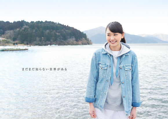 新垣结衣旅行杂志写真小清新 笑颜治愈