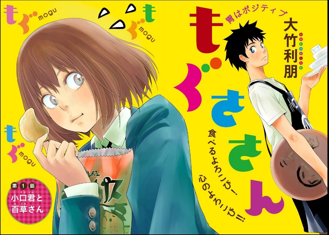 吃货 最适合女生的可爱美食漫画top7 日本通 吃货 最适合女生的可爱美食漫画top7 日本通