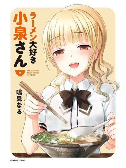 【吃货】最适合女生的可爱美食漫画TOP7