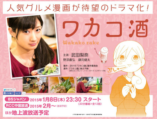 【吃货】最适合女生的可爱美食漫画TOP7