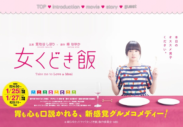 【吃货】最适合女生的可爱美食漫画TOP7