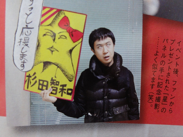 日本2015人气男性声优排名 神谷浩史蝉联榜首