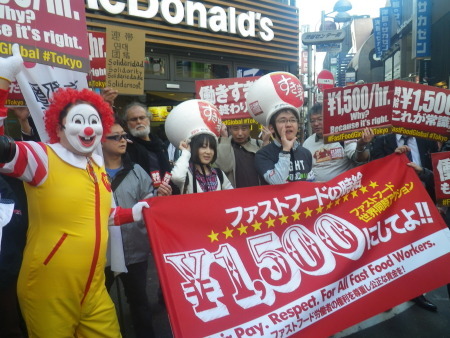 日本快餐店员工同时请愿 要求增加时薪