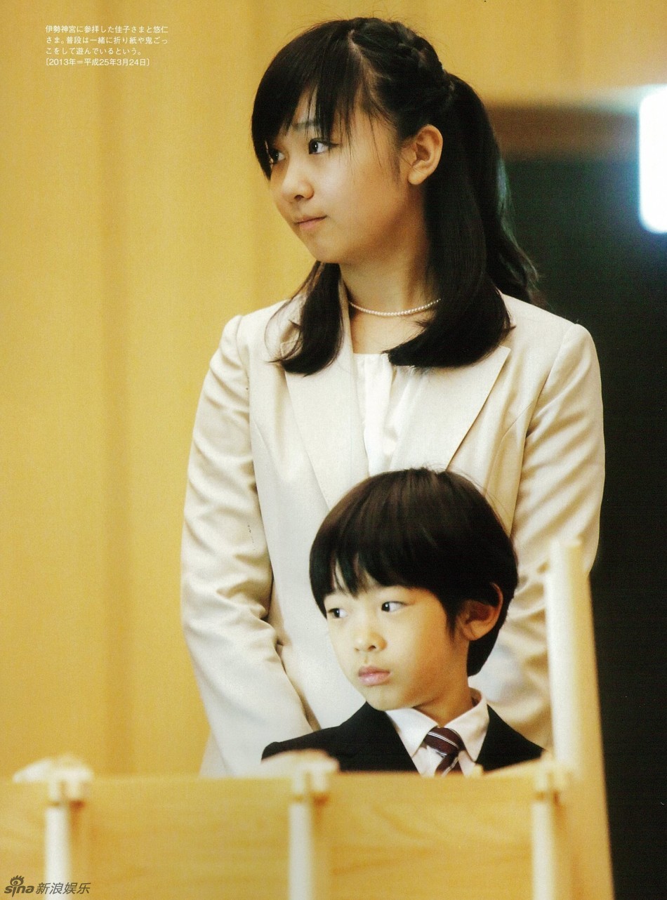 日本佳子公主成年 推靓照写真集仅售50元