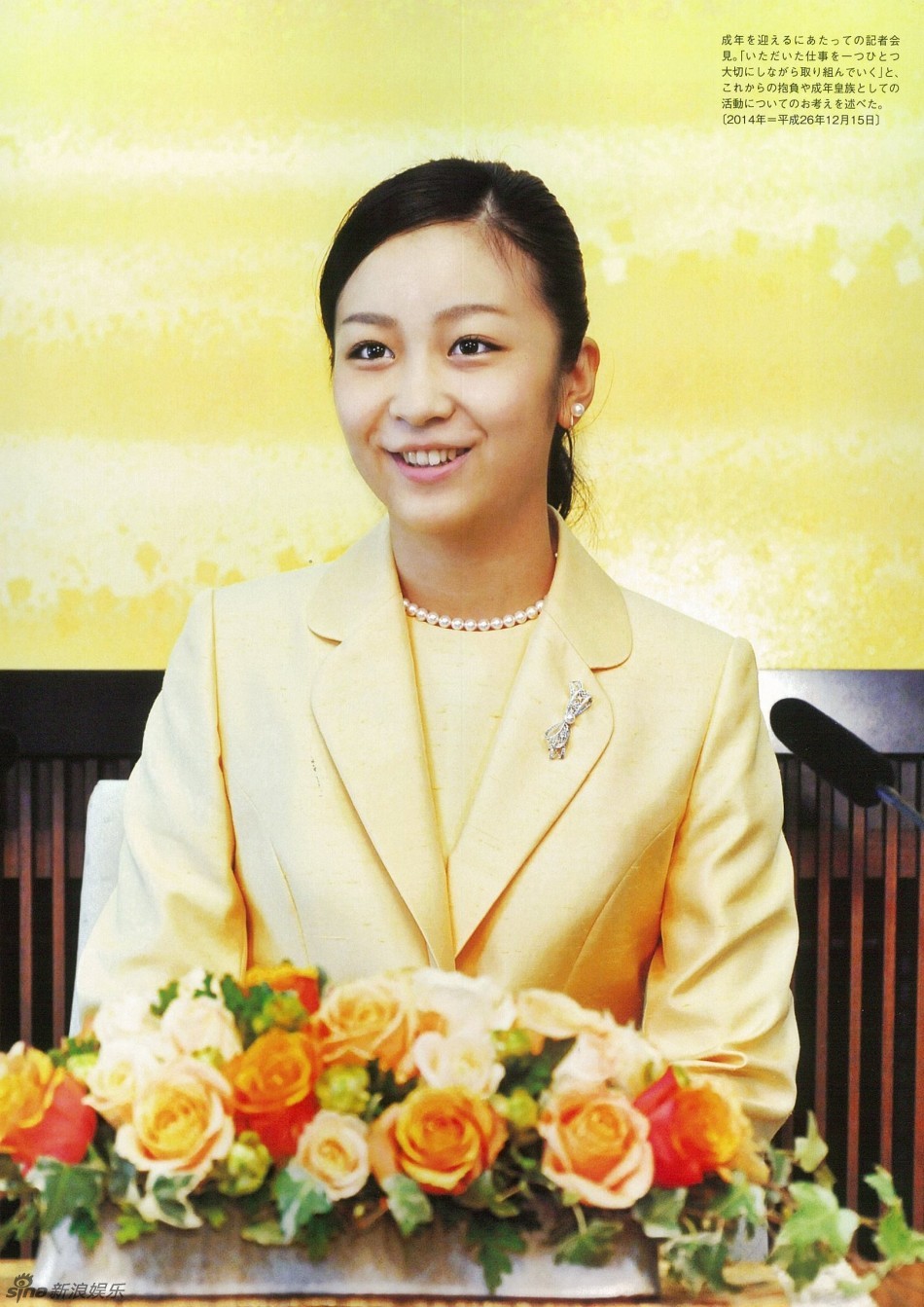 日本佳子公主成年推靓照写真集仅售50元