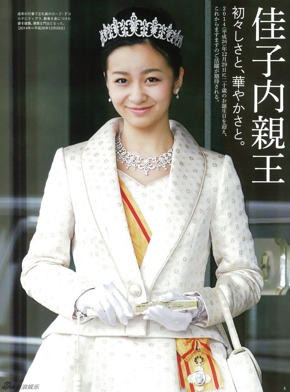 日本佳子公主成年推靓照写真集仅售50元