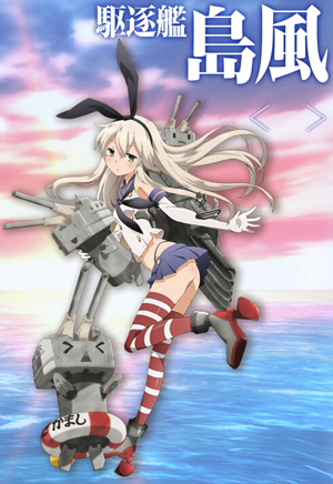 《舰队Collection》美少女角色人气排名