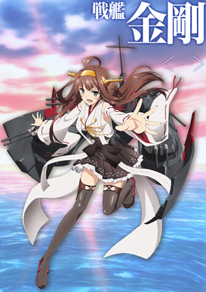 《舰队Collection》美少女角色人气排名