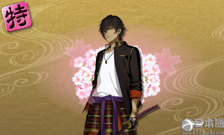 网页游戏《刀剑乱舞》角色人气排名