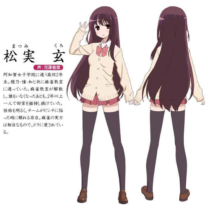 花泽香菜配音角色人气排行榜top10