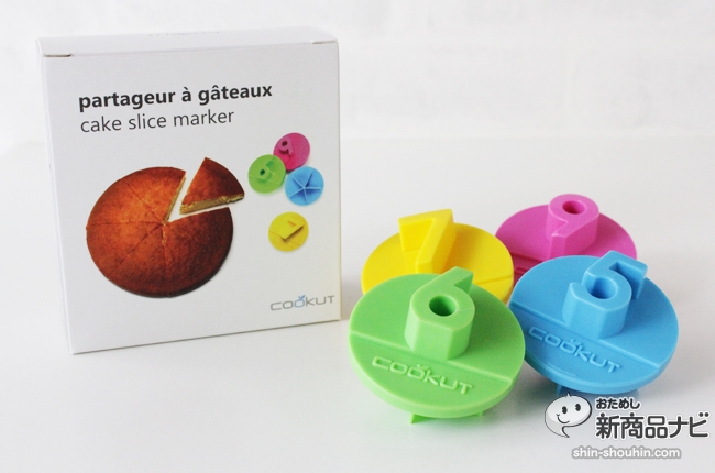 来看如何使用切片制造者轻松分蛋糕