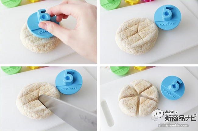 来看如何使用切片制造者轻松分蛋糕