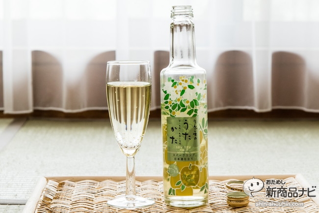发泡日本酒“苹果味之泡沫”登场（二）