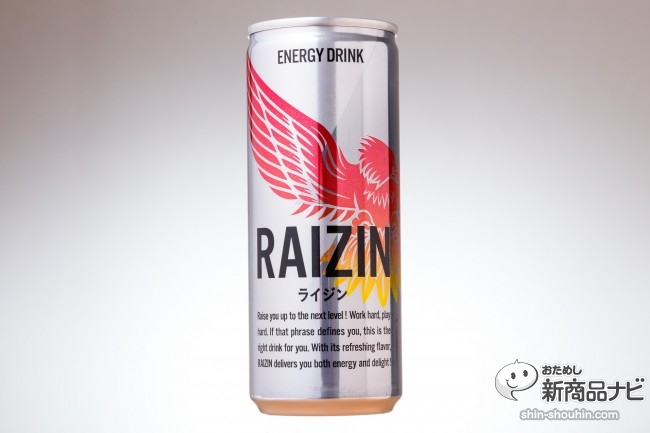 龟梨和也代言新能量饮料RAIZIN热卖