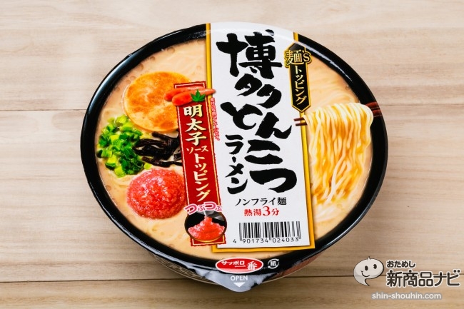 札幌一番推出博多骨汤拉面搭配明太子新口味