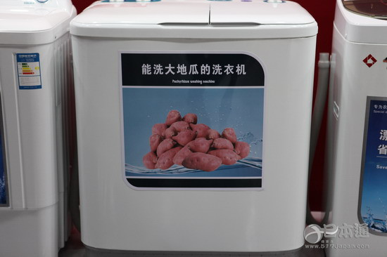 小龙虾洗衣机——中国人民用智慧震惊了日本人