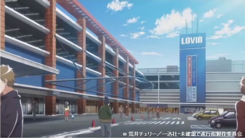 《未确认进行式》动漫圣地巡礼&福岛县