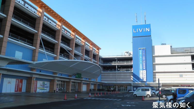 《未确认进行式》动漫圣地巡礼&福岛县