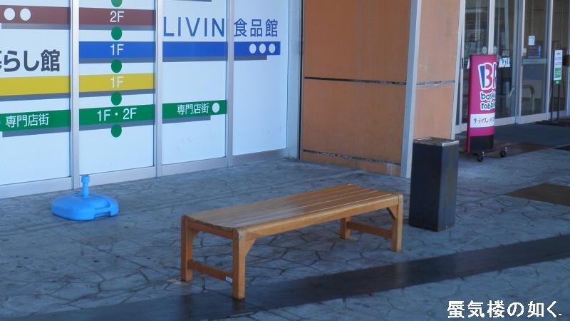 《未确认进行式》动漫圣地巡礼&福岛县