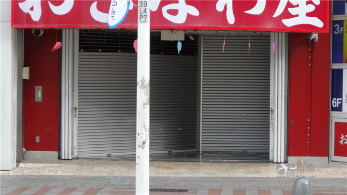 《妄想学生会》动漫圣地巡礼&冲绳（前篇）