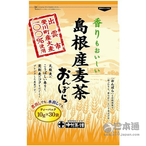 ❀万万没想到，樱花还能拿来泡茶❀