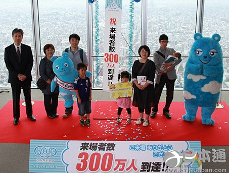 日本第一高楼展望台游客总数突破300万