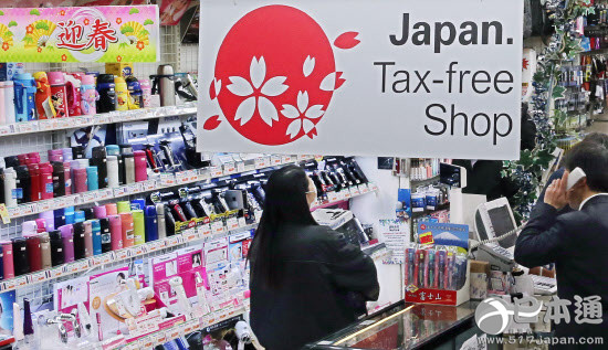 日本全国免税店数量激增至1.8万家