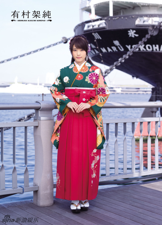 日本清纯女星有村架纯和服写真 端庄恬静