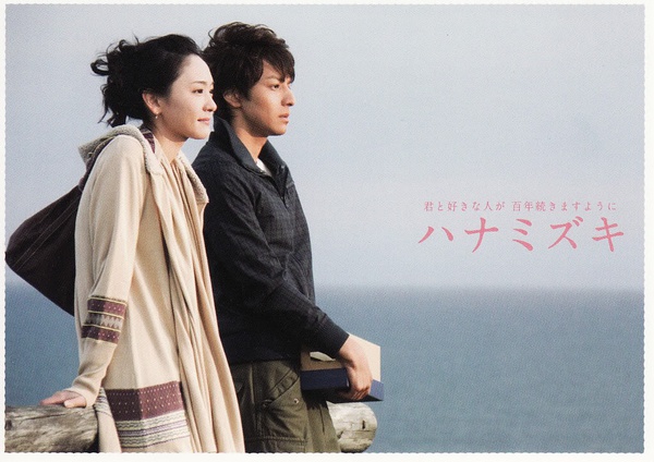 盘点丨让你怦然心动的15部日本爱情电影