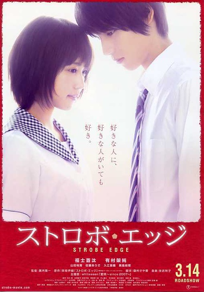 盘点丨让你怦然心动的15部日本爱情电影