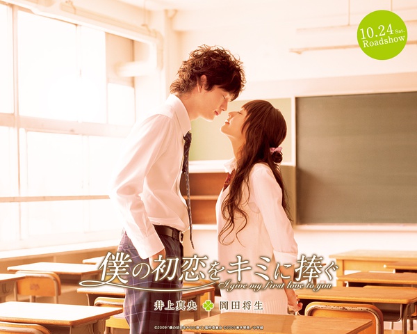 盘点丨让你怦然心动的15部日本爱情电影