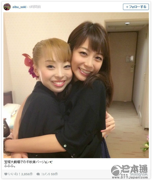 相武纱季公开和姐姐的合影 获粉丝盛赞