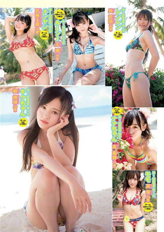 SNH48比基尼写真登日本男性周刊封面