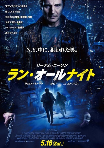 日本票房：《灰姑娘》破2亿大泉洋新片上榜