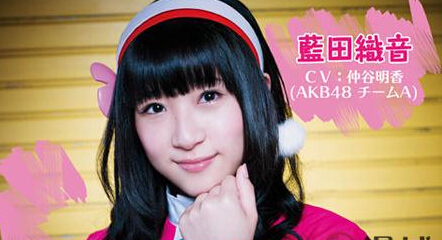 盘点AKB48中的那些二次元宅女们