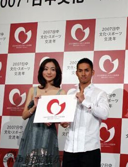 盘点那些令人意想不到的中日明星合影