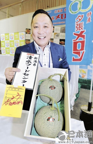 北海道夕张蜜瓜上市 2个拍出150万日元