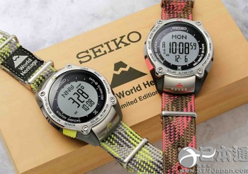 日本精工将限量发售两款富士山主题手表