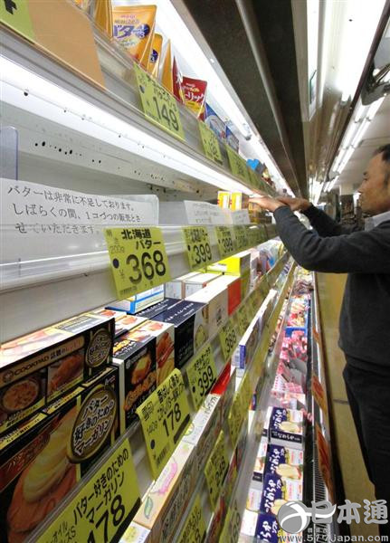 日本面临黄油供不应求 将紧急追加进口