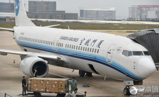 厦门航空将开通“福州—大阪”新航线