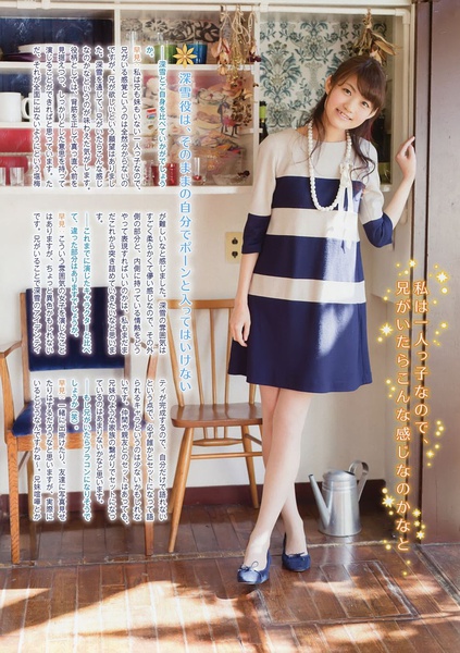 【声优诞生日】早见沙织