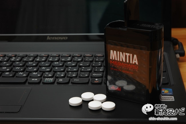 MINTIA Megahard史上最凉薄荷味
