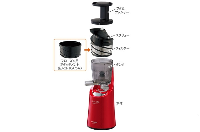 夏普日本最新款低速榨汁机EJ-CF10A（二） - 日本通