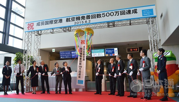 成田机场开港37年总航班量达五百万次