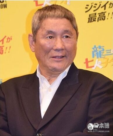 北野武获“名誉侍从”勋章  成为史上第3个受勋者