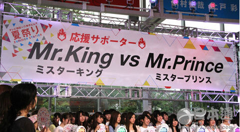 J家新团Mr. King VS Mr. Prince诞生 社长取名仓促