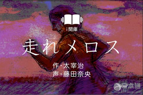 日本票选文学作品中的“最佳女配角”  杨二嫂上榜