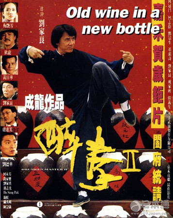 少林门(1974年)8位:新精武门(1976年)8位:龙腾虎跃(1983年)10位:少林